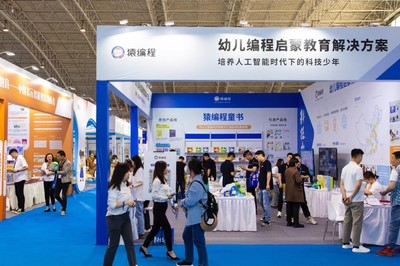 猿編程亮相北京國際幼教展 編程啟蒙方案助推科學教育新發展