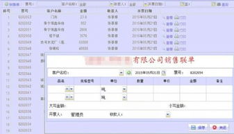 水泥廠管理軟件與銷售管理軟件 支持二次開發(fā)與定制化的解決方案